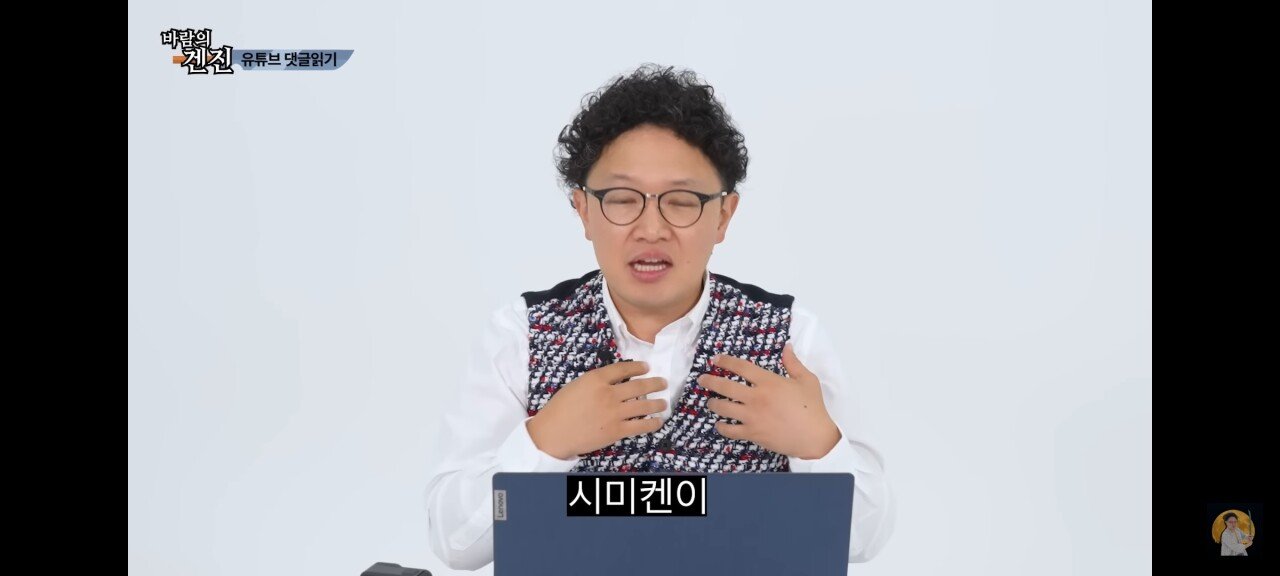Screenshot_20230823_190701_YouTube.jpg 변태 시미켄을 피하기 위한 AV여배우들의 수비 방법(겐진피셜)