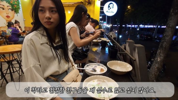 9AF40ABF-E490-49FB-AE39-75B2B54CE4B5.jpeg 베트남 일반인 여자 외모 수준
