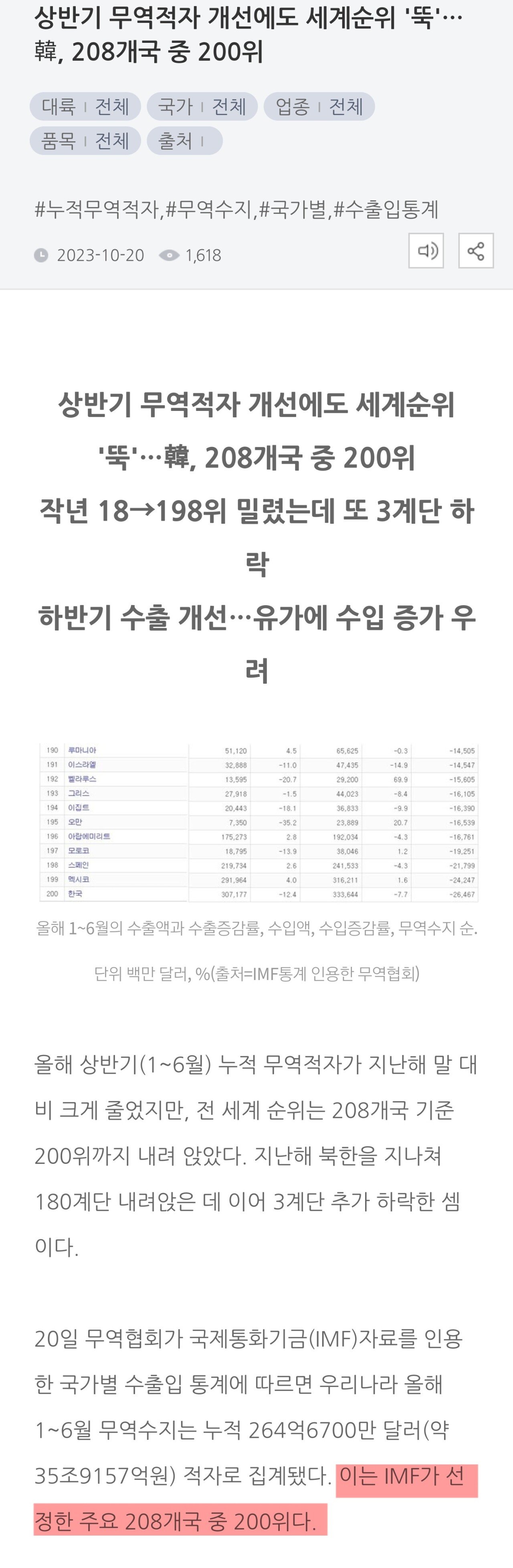 Screenshot_20231020_200616_Samsung Internet.jpg