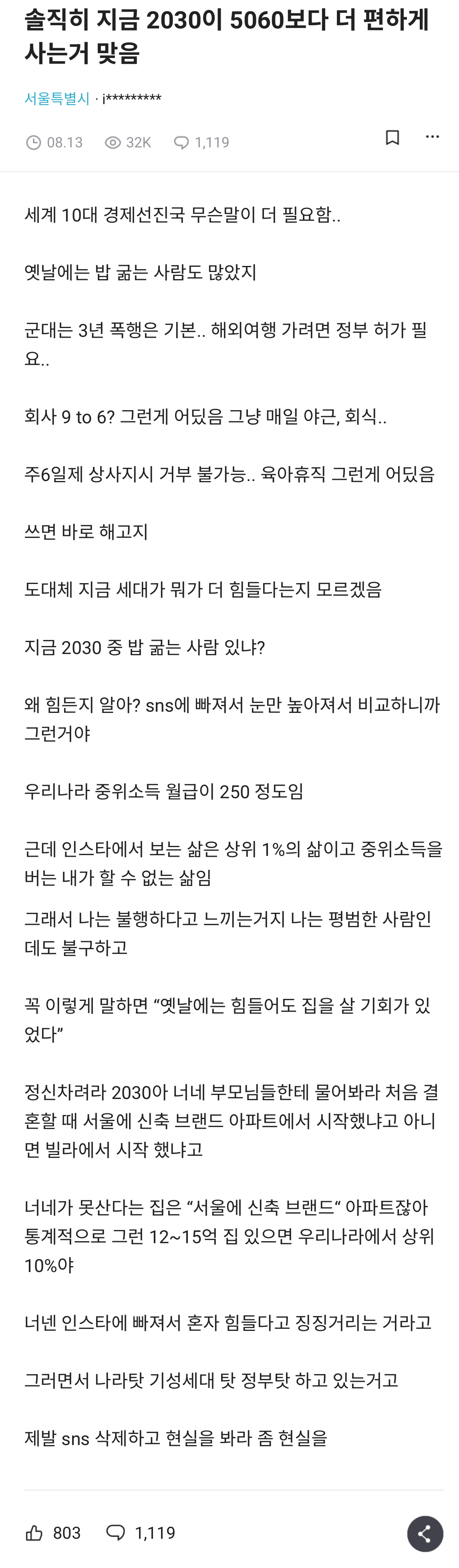 IMG_6328.png