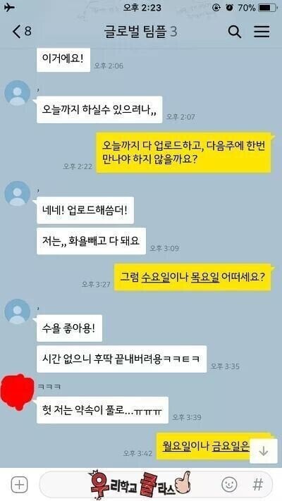 2 (1).jpg 조별과제 치어리더 레전드년.jpg 조별과제 치어리더 레전드년.jpg