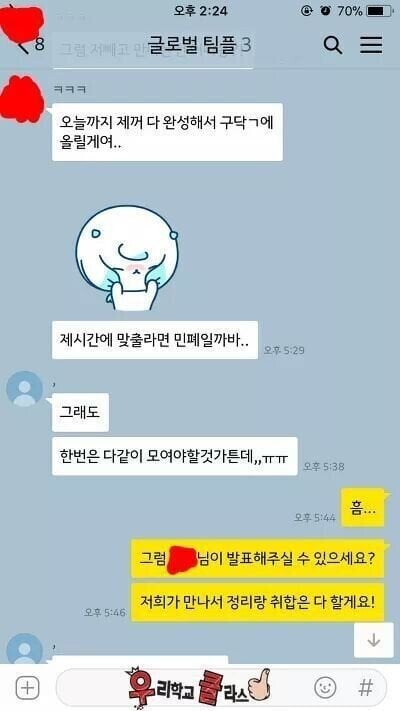 4 (1).jpg 조별과제 치어리더 레전드년.jpg 조별과제 치어리더 레전드년.jpg