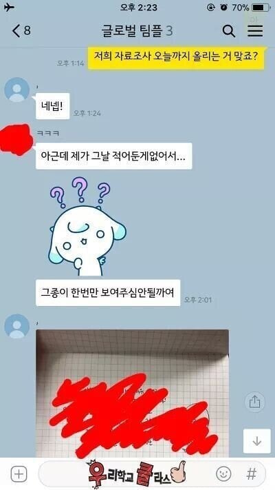 1 (1).jpg 조별과제 치어리더 레전드년.jpg 조별과제 치어리더 레전드년.jpg