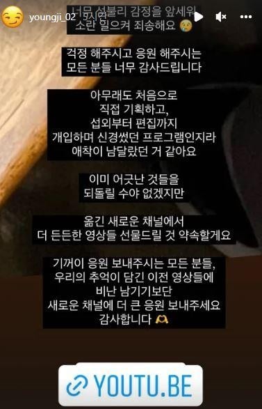 Internet_20230923_164055_15.jpeg 요약o) 알고보면 어이없는 \'차린건 쥐뿔도 없지만\' 채널 탄생 계기