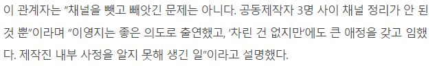 Internet_20230923_164055_13.png 요약o) 알고보면 어이없는 \'차린건 쥐뿔도 없지만\' 채널 탄생 계기