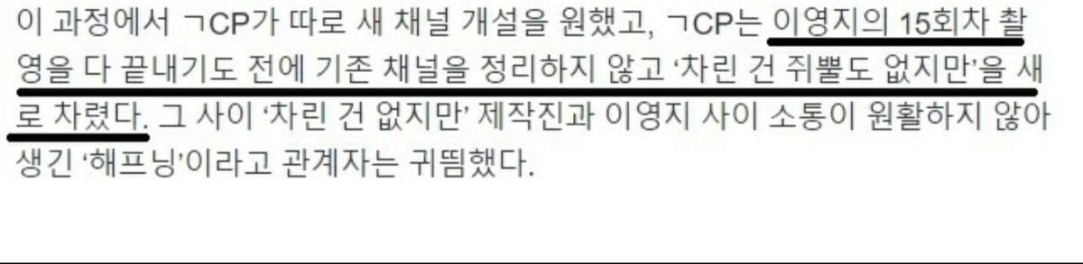 Internet_20230923_164055_8.jpeg 요약o) 알고보면 어이없는 \'차린건 쥐뿔도 없지만\' 채널 탄생 계기