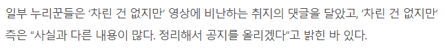Internet_20230923_164055_14.png 요약o) 알고보면 어이없는 \'차린건 쥐뿔도 없지만\' 채널 탄생 계기