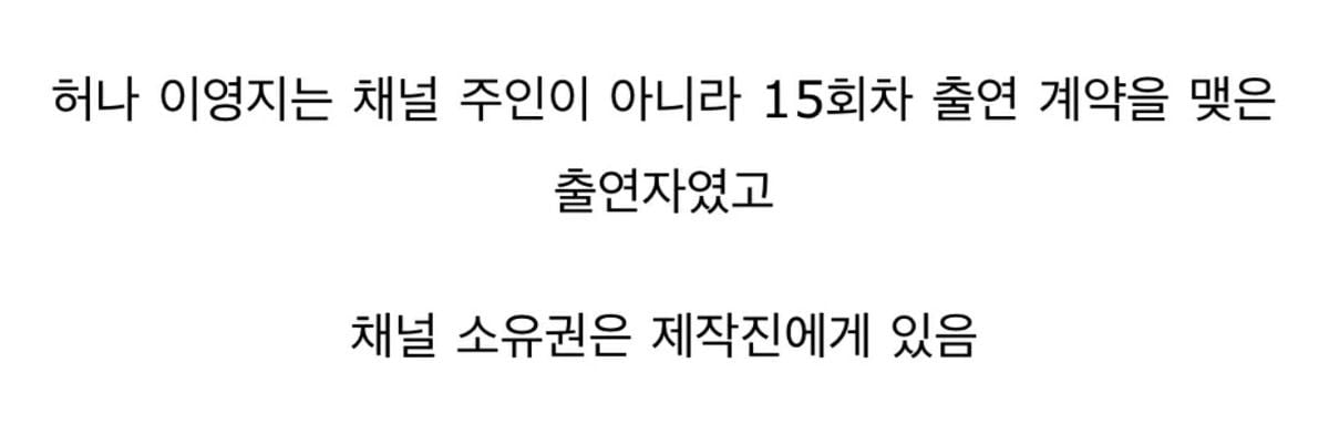 Internet_20230923_164055_7.jpeg 요약o) 알고보면 어이없는 \'차린건 쥐뿔도 없지만\' 채널 탄생 계기