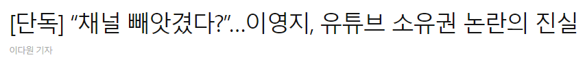 Internet_20230923_164055_10.png 요약o) 알고보면 어이없는 \'차린건 쥐뿔도 없지만\' 채널 탄생 계기