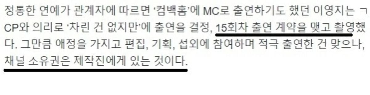 Internet_20230923_164055_6.jpeg 요약o) 알고보면 어이없는 \'차린건 쥐뿔도 없지만\' 채널 탄생 계기