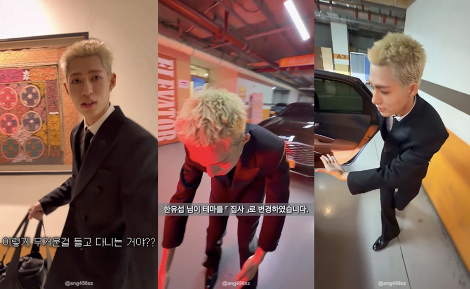 이벤트로 일대일 배웅 이벤트 했다는 남돌.jpg | 스퀘어 · 이슈 · 유머 | 덕질