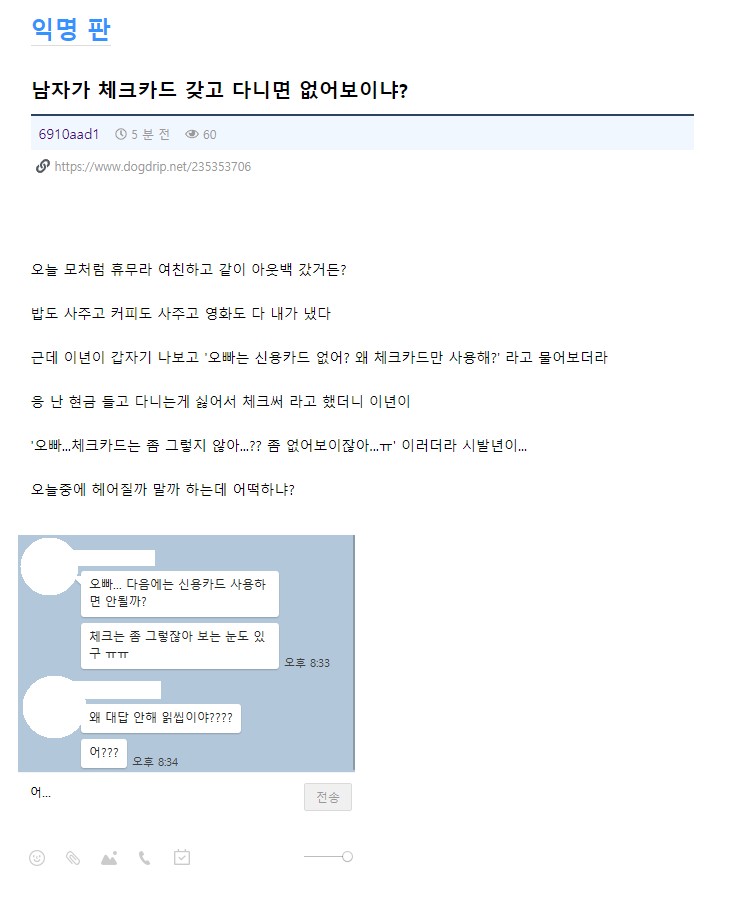 Screenshot 2023-07-21 at 00.36.27.JPG
