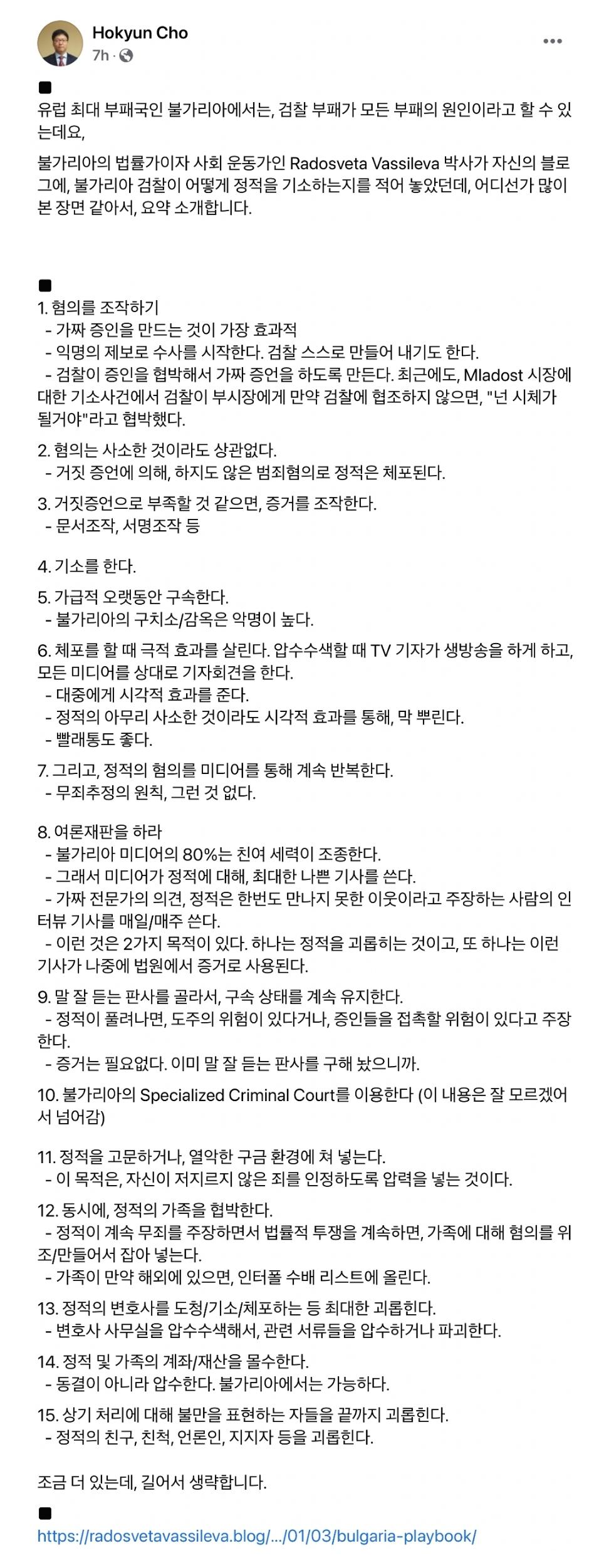 Screenshot_20220125-075821_Chrome.jpg