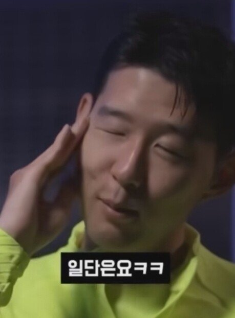 1708c2f6ccb3e09ccfe59015b2820cb7be02646d.jpeg.jpg 손흥민이 문신 안 하는 이유.jpg