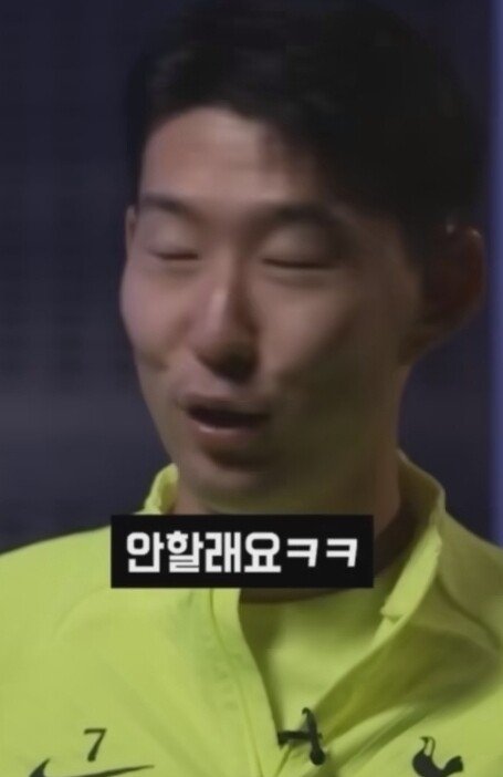 22f6c377474009ac19392aea1929b44eeddd79e3.jpeg.jpg 손흥민이 문신 안 하는 이유.jpg