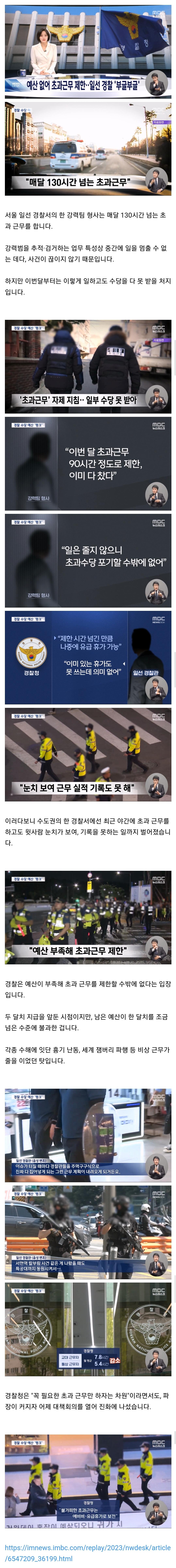 Screenshot_20231125_221648_Chrome.jpg