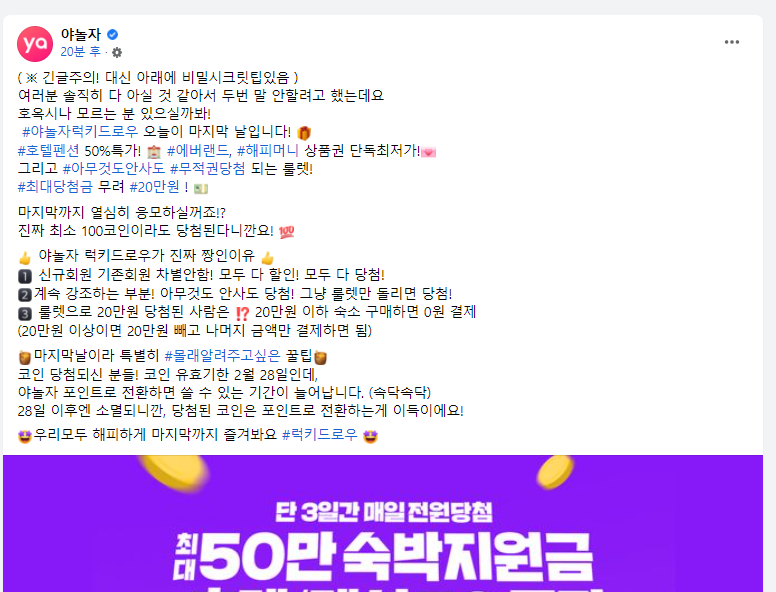 KakaoTalk_20220225_120818939.png