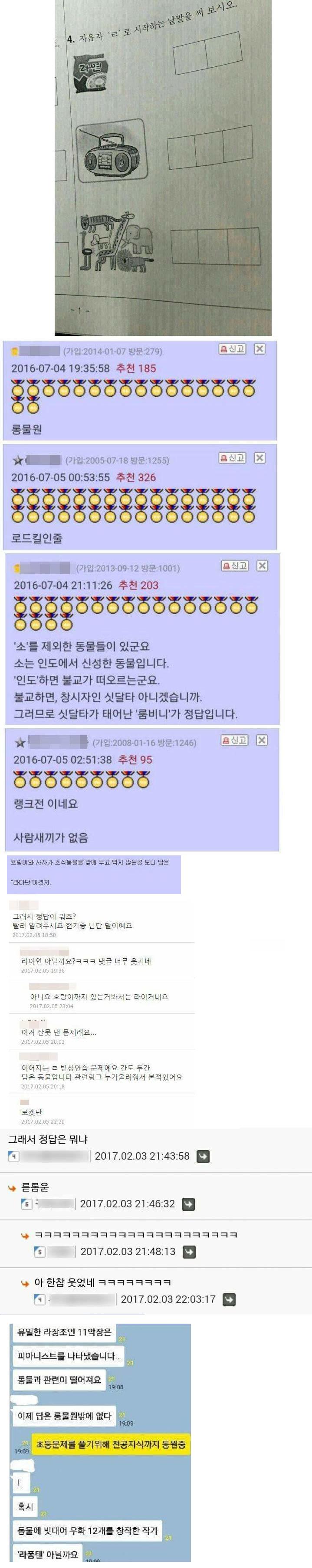자음 로 시작하는 단어.png.jpg