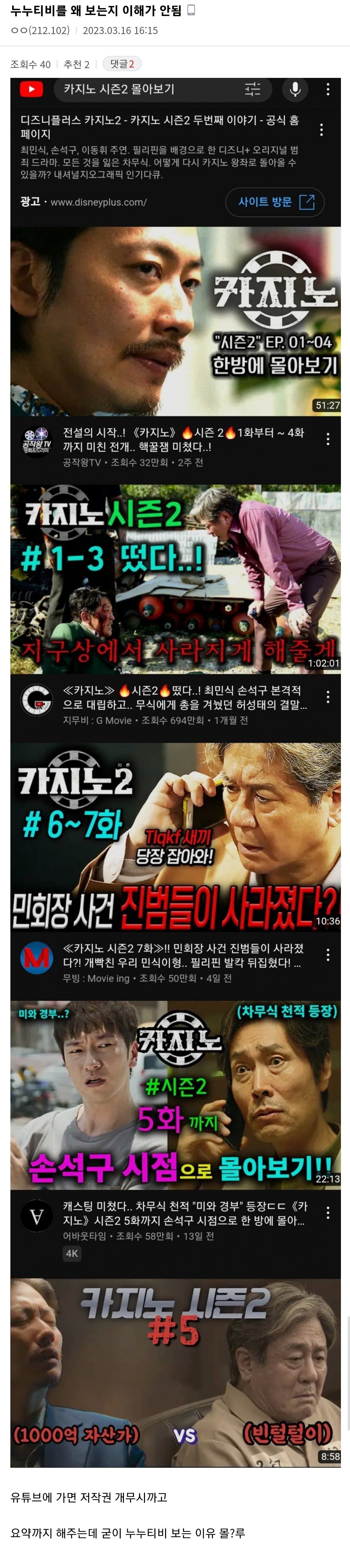 Screenshot_20230316_161807_Chrome.jpg