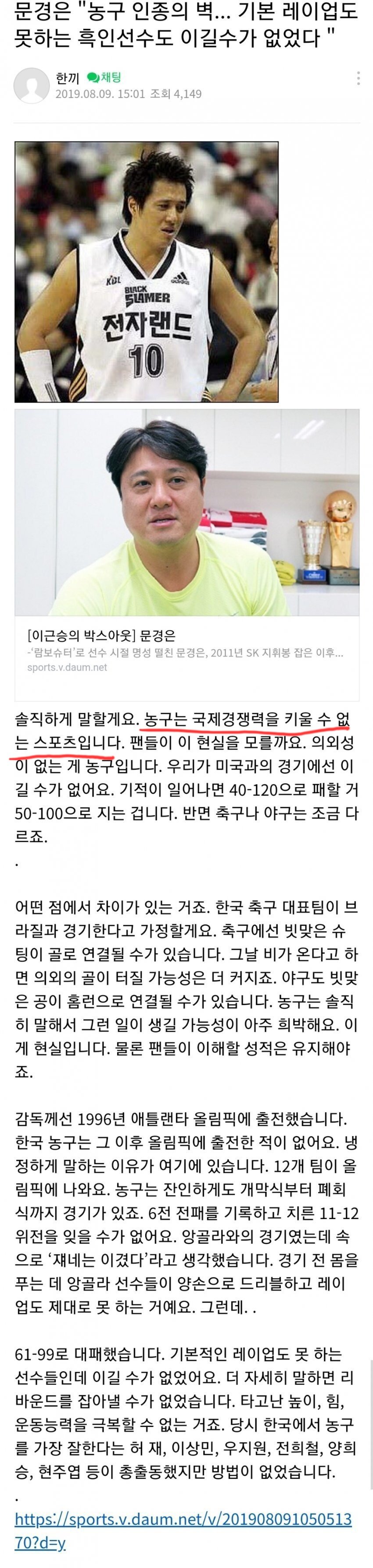 01dfa4a2cd5bf30be7945649f1ca373a.jpg 벽이 크게느껴진다는 스포츠. jpg