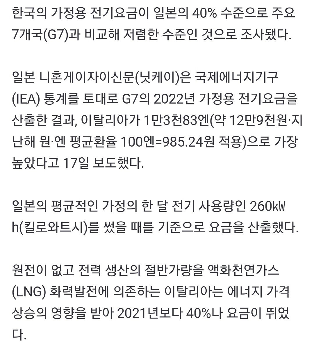 Screenshot_20230819_162744_Samsung Internet.jpg