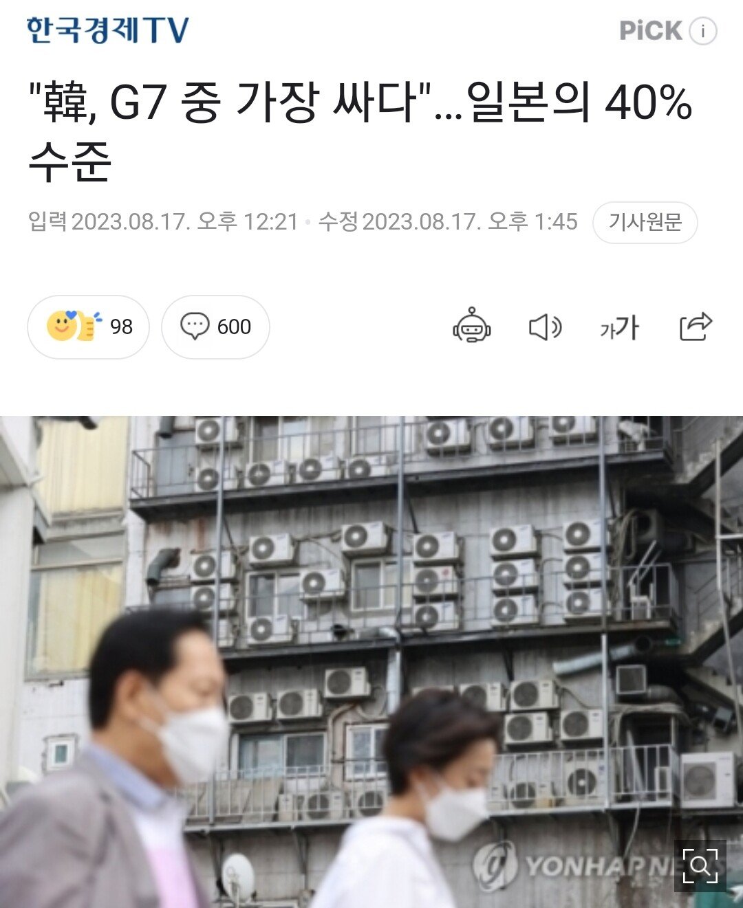 Screenshot_20230819_162729_Samsung Internet.jpg