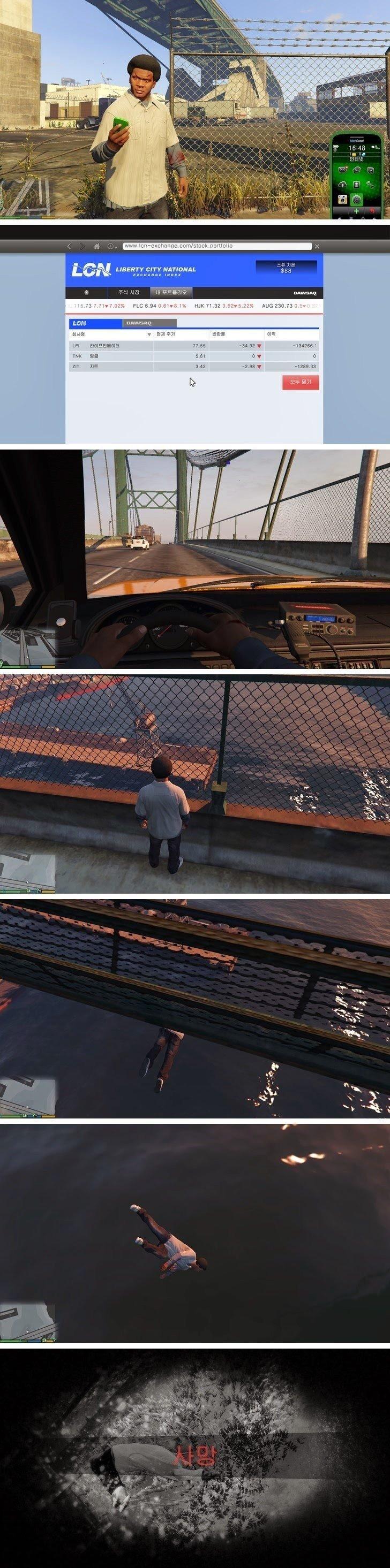 GTA5를 시작한 주갤러.png.jpg