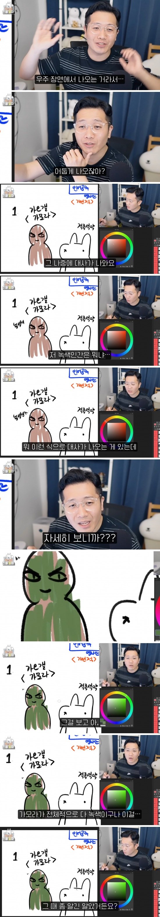 김짤.com_004.jpg