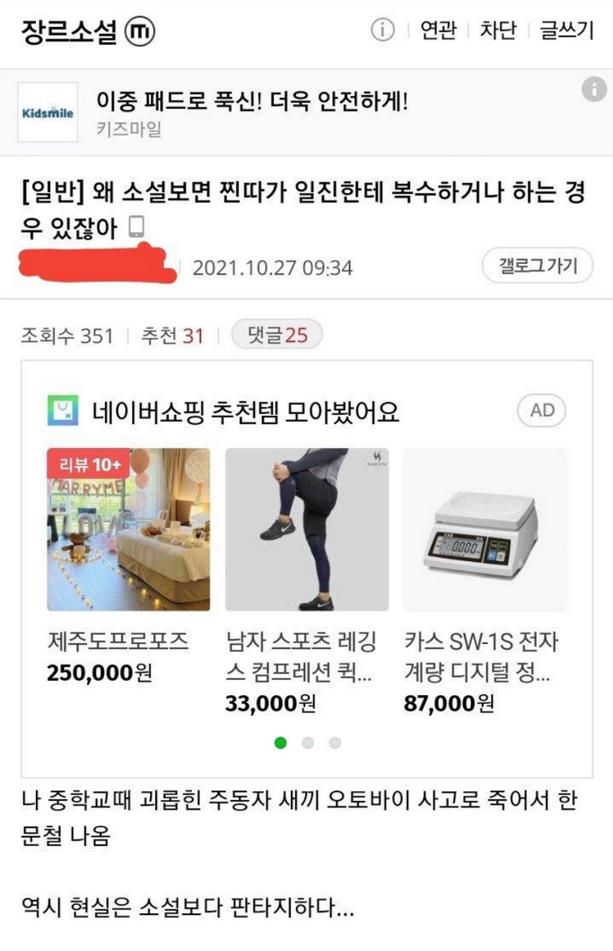 24post.co.kr_001.png