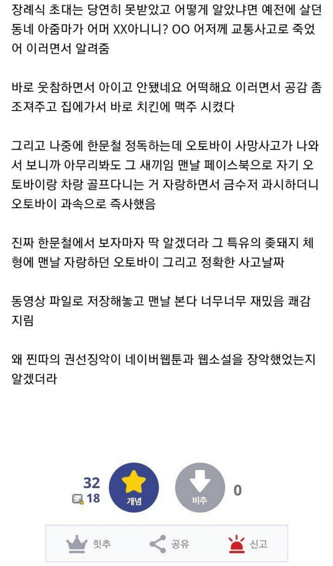 24post.co.kr_002.png