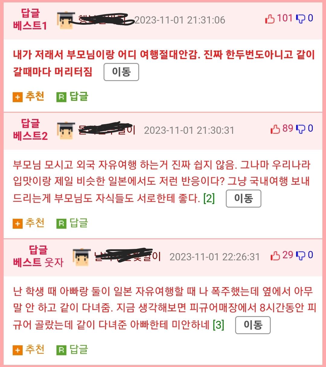 Screenshot_20231101_225726_Chrome.jpg