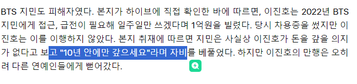 image.png 이진호 처음 입장문과 기사 뜬 후 사람들 반응이 다른 이유