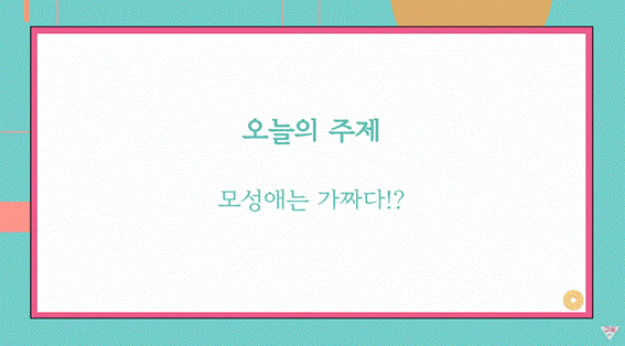 모든 여자가 모성애가 있는 건 아니다?.jpg | 인스티즈