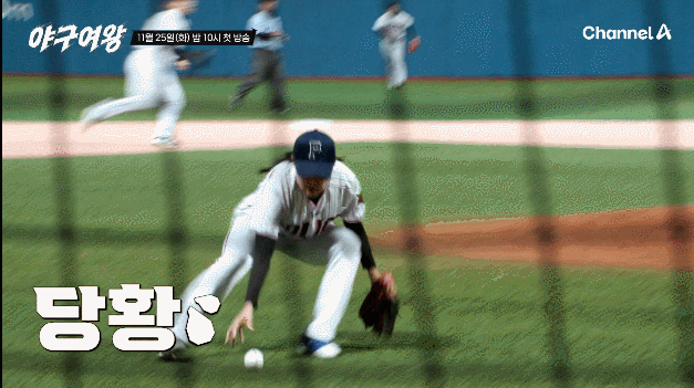 한화이글스 경기가 답답했던(?) 육상 카리나 김민지, 치어리더 아야카 근황.jpg 4번째 사진