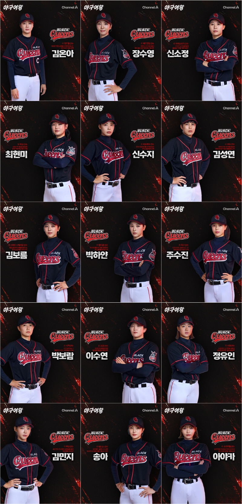 한화이글스 경기가 답답했던(?) 육상 카리나 김민지, 치어리더 아야카 근황.jpg 10번째 사진