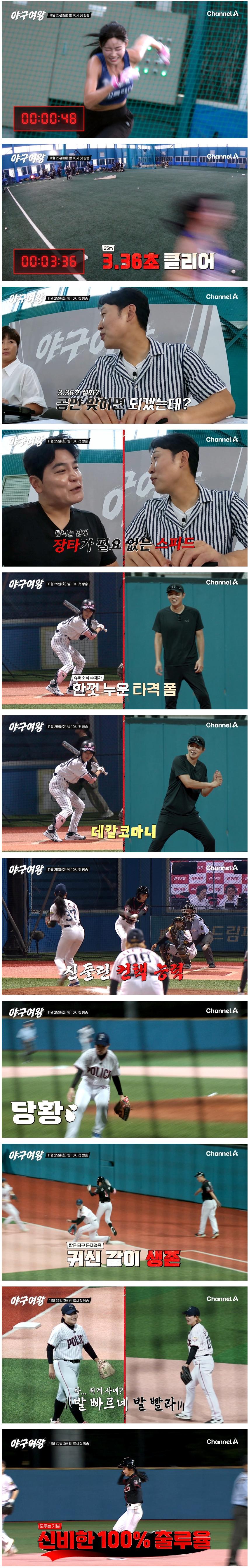 한화이글스 경기가 답답했던(?) 육상 카리나 김민지, 치어리더 아야카 근황.jpg 2번째 사진