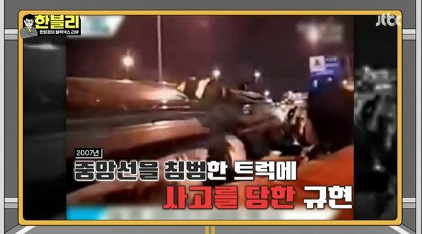 IMG_5681.jpeg 다시보는 슈주 규현,김희철 공익 사유.jpg