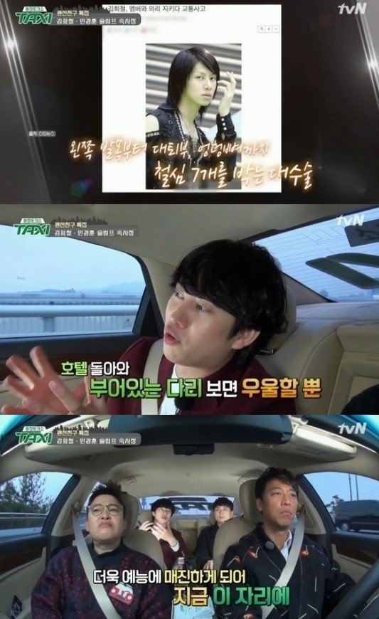 IMG_5684.jpeg 다시보는 슈주 규현,김희철 공익 사유.jpg