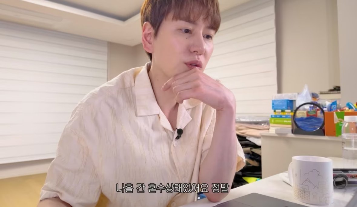 IMG_5682.jpeg 다시보는 슈주 규현,김희철 공익 사유.jpg