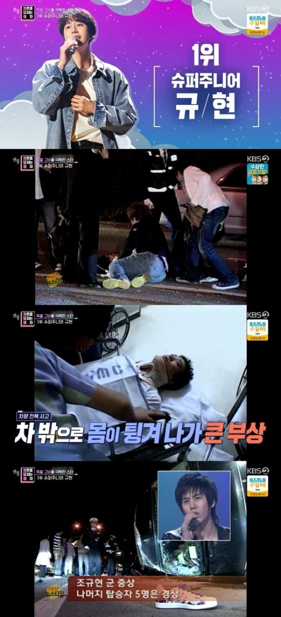 IMG_5680.jpeg 다시보는 슈주 규현,김희철 공익 사유.jpg