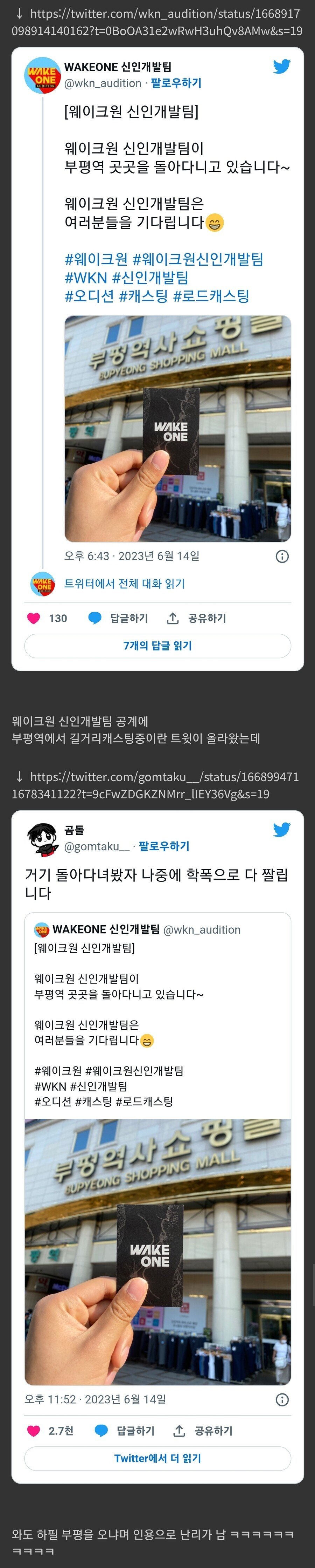 Internet_20230615_134001.jpeg