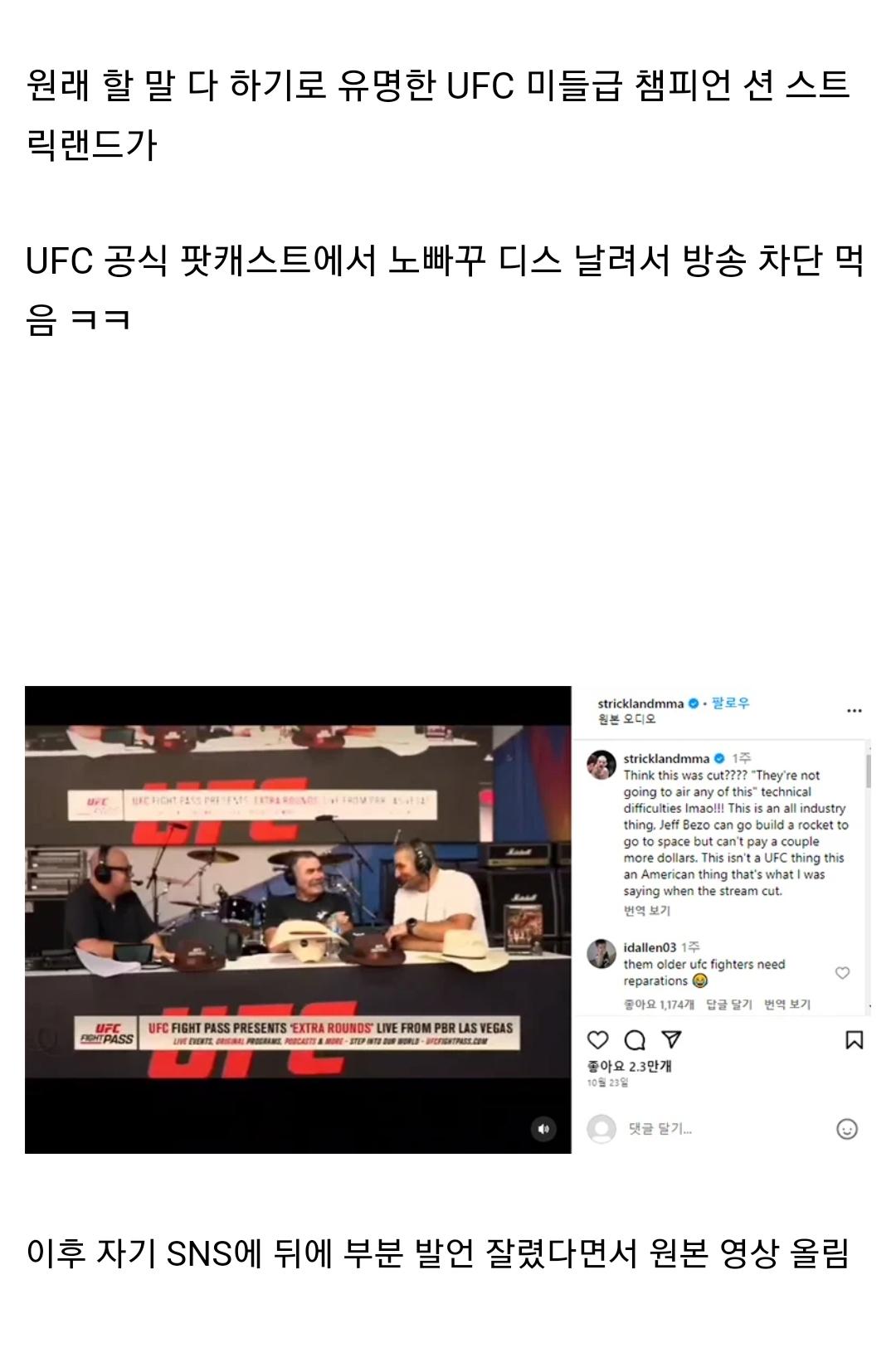 Screenshot_20231101_232642_Chrome.jpg