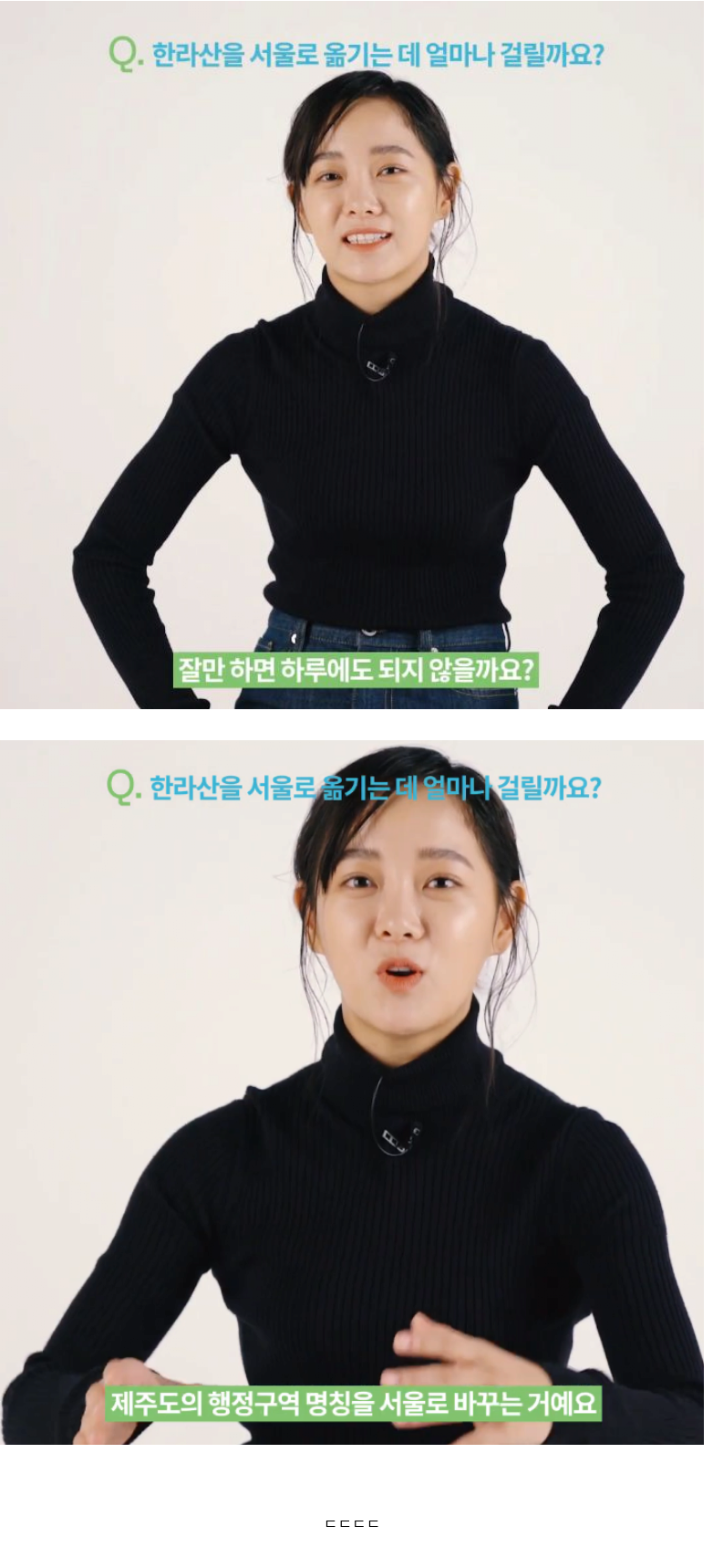 모두가 서울에 살 수는 없어.png