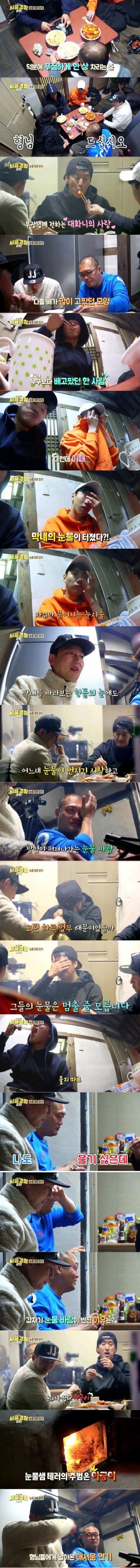 눈물2.png.jpg