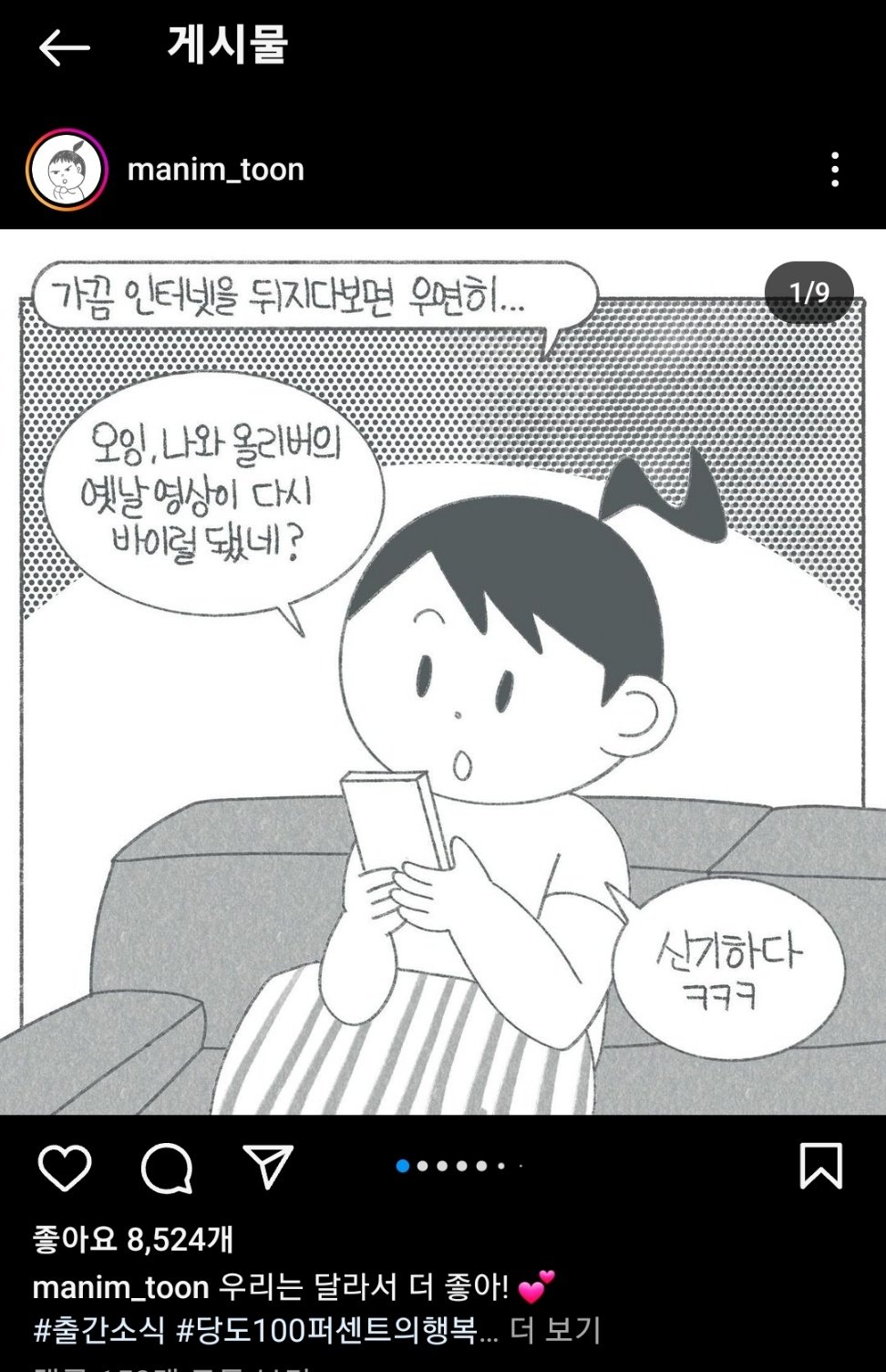 김짤.com_001.jpg