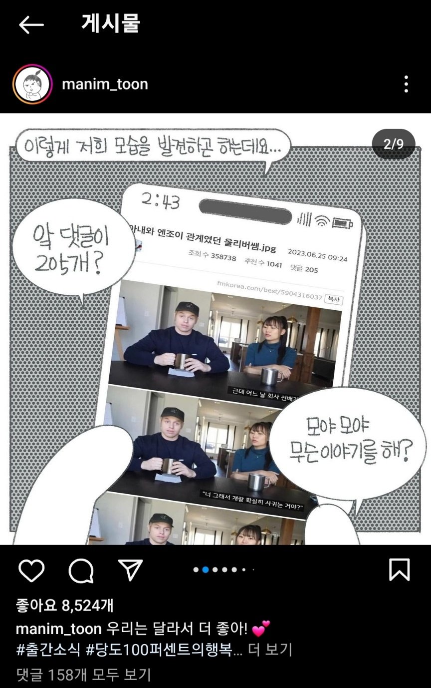 김짤.com_002.jpg