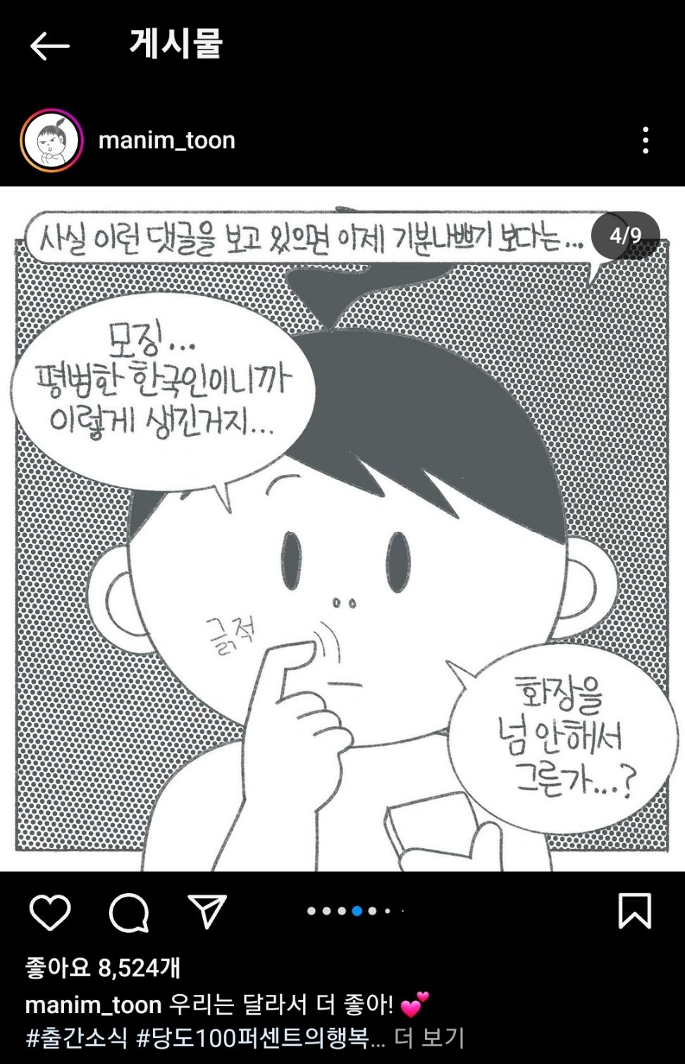 김짤.com_004.jpg