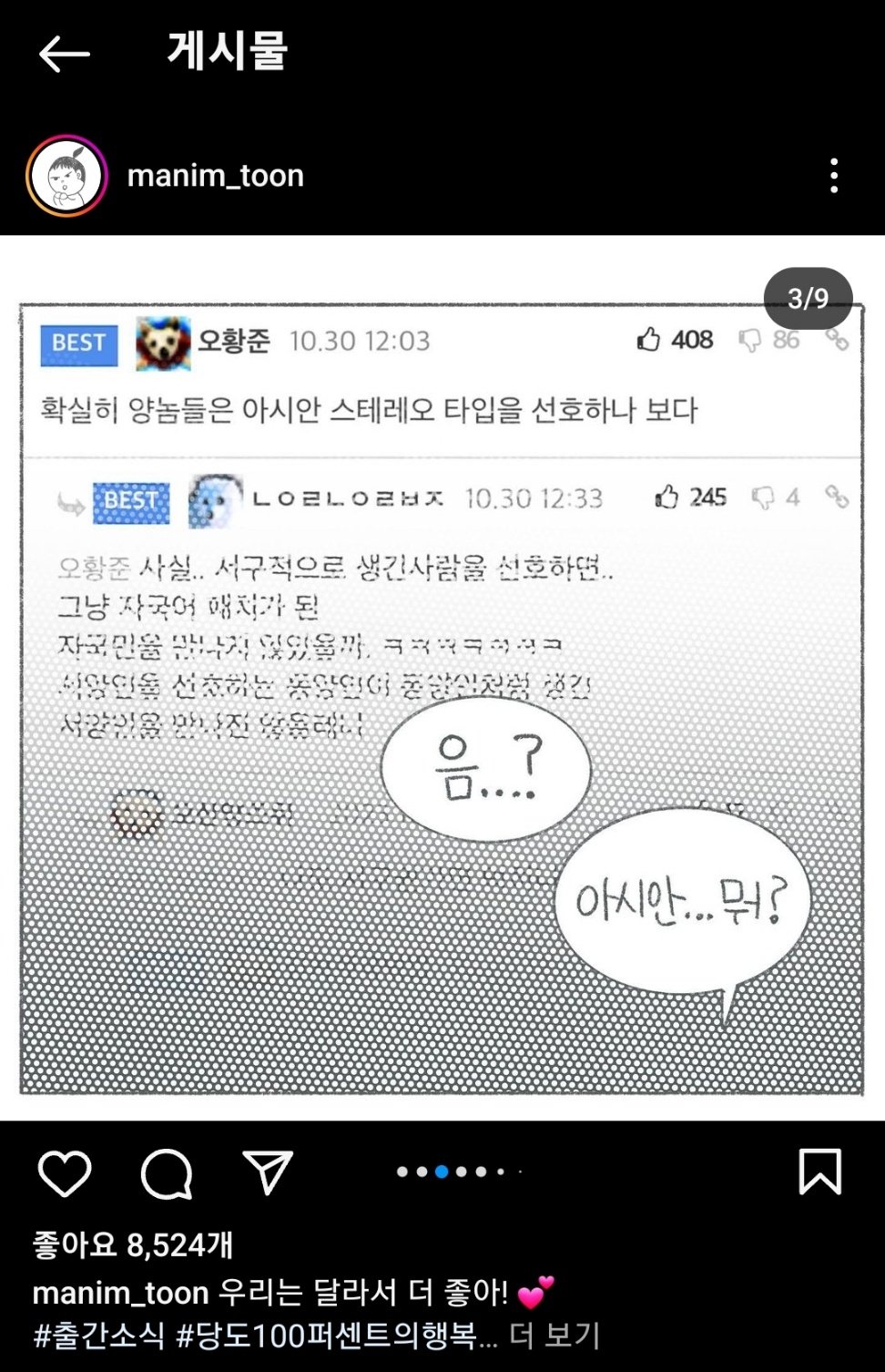 김짤.com_003.jpg