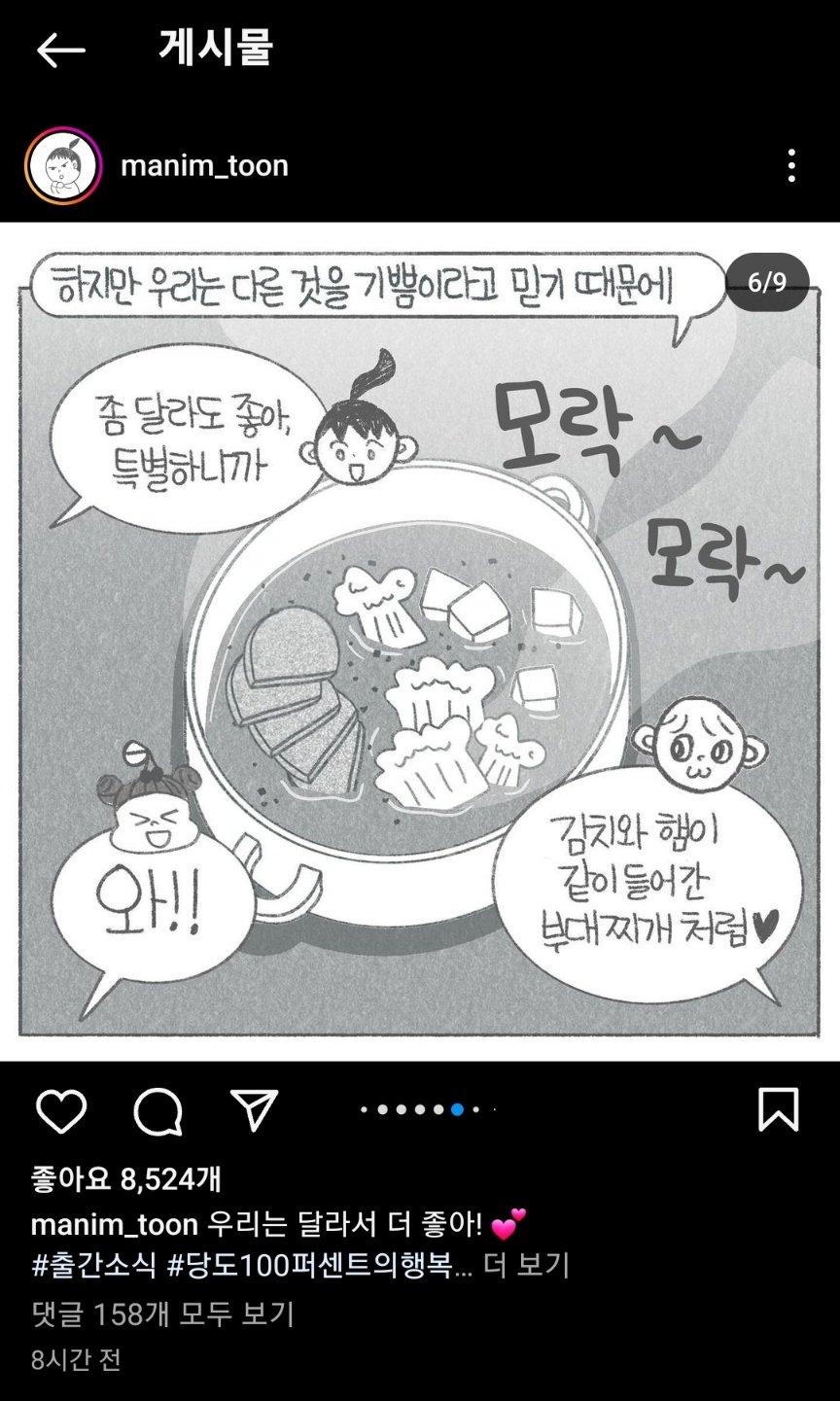 김짤.com_006.jpg