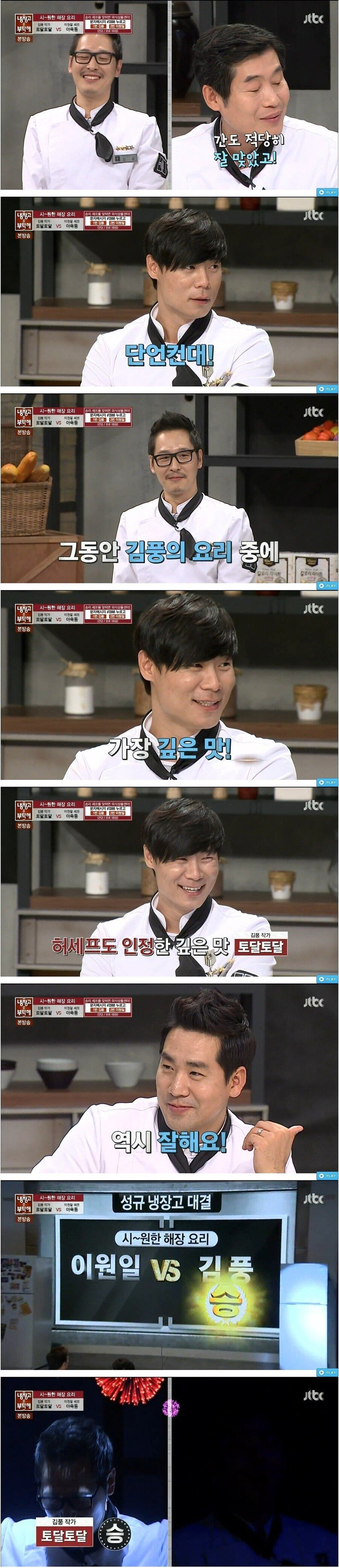 9.jpg 약혐?) 시청자도 출연자도 경악했던 최악의 물건.jpg